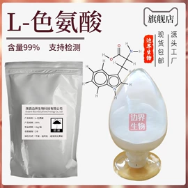 其他生物化工;工业植物提取;营养强化剂