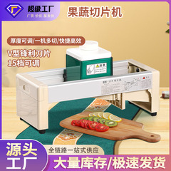 水果切片机商用手动柠檬切片机奶茶店切柠檬果蔬土豆片配件刀片