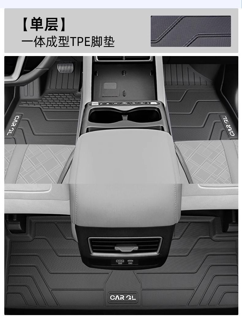 Suitable for Byd Yuan up Floor Mats Surrounding the Upper Layer Special Intelligent Driving Version Carpet Original 25 Car Supplies New Sub