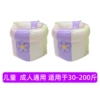 Colorful striped flower arm circles purple (1 set)