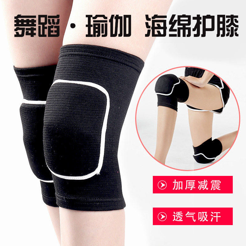 スポーツダンス膝パッドバレーボールランニングヨガひざまずく衝突防止厚く暖かいスポンジ膝パッドスポーツ膝パッド|undefined