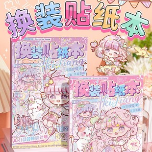 Aki�u�Q�b�N�������ď���Ȥ�D����ͨ��Ů�Q�b�N������DIY���o��