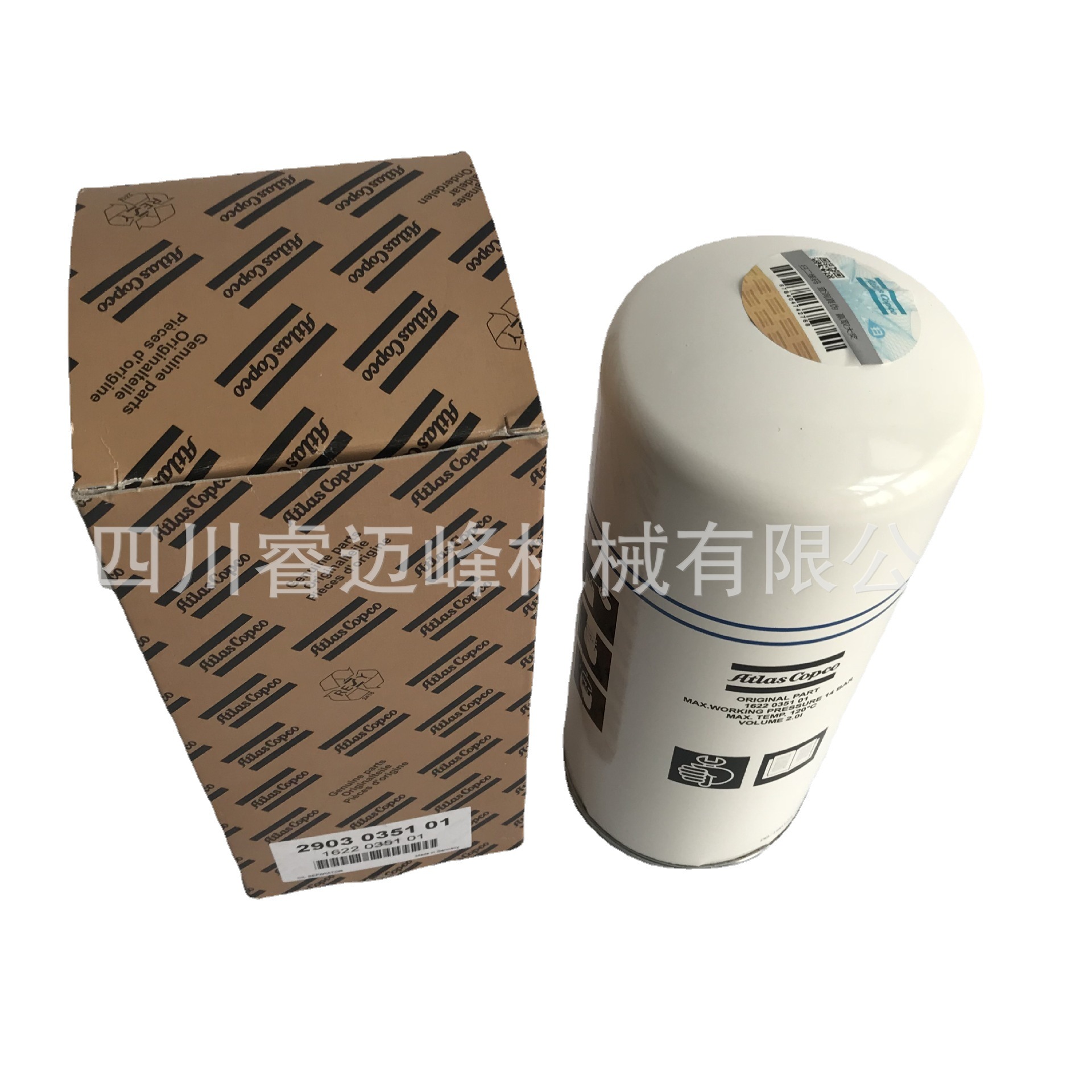 空压机配件螺杆机外置油分芯  油气分离器芯2903035101 163039025