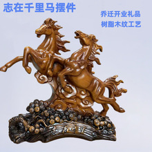 批发马到成功树脂摆件前程似锦生肖马工艺品马上发财家居装饰品