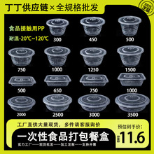 ���������һ���Բͺп�����u����PP���ϼӺ�͸��ע�܎��w