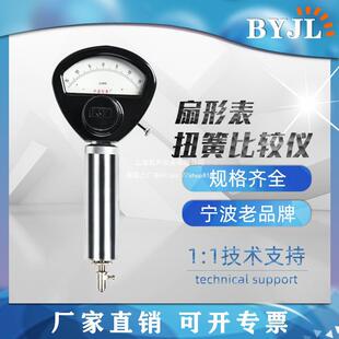 大头扭簧比较仪宁波仪表厂大量程扭簧百分千分扇形测微仪表0.001-阿里巴巴