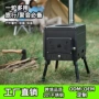 露营折叠取暖便携卡式炉