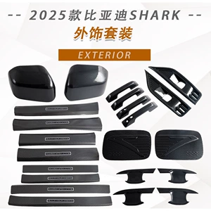 25 BYD Shark6 Qapı Tutacaqları, Güzgü Qapaqları, Eşik Zolaqları, Xarici Stikerlər