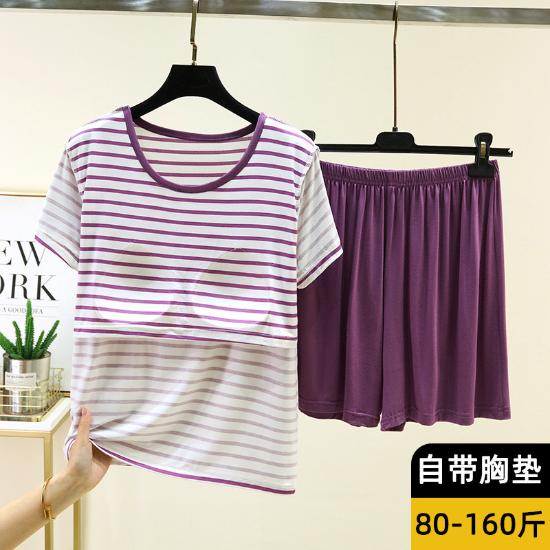 莫代尔胸棉款家居服夏季居家免穿文胸睡衣休闲大码T恤短裤两件套