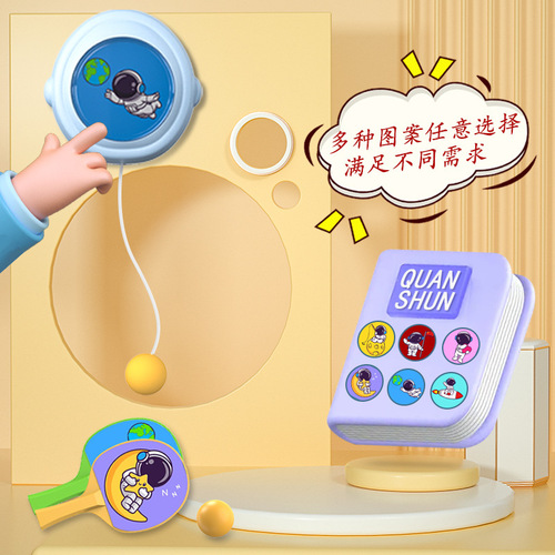 Astronaut Suspended Ping Pong Trainer for Children, Doorframe Room Fun Elastic Levitating Vision Self-Practice Machine