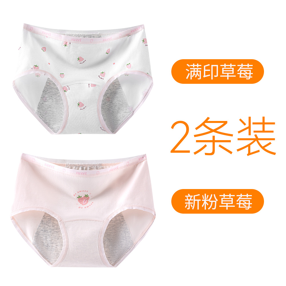 Клубника, 2 шт.