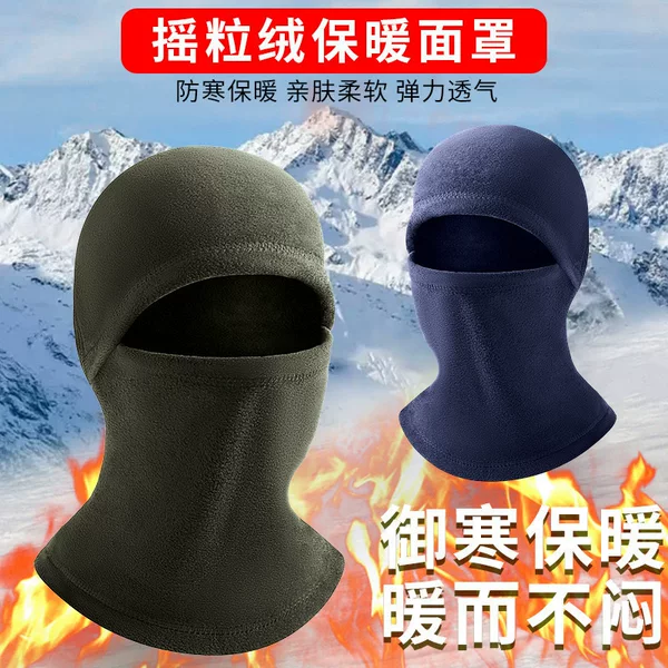 Winter cycling warm face mask, windproof hat, fleece full-face neck warmer, motorcycle cold-weather fleece-lined hood