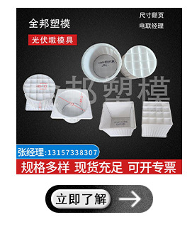 全邦关联营销_07