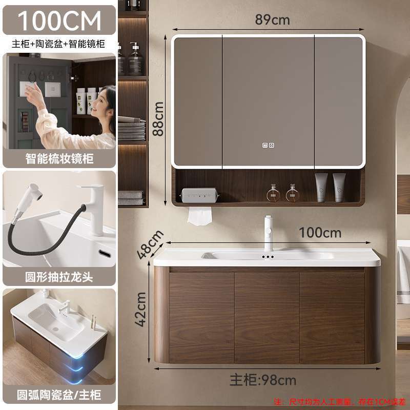 中古风胡桃木蜂窝铝圆弧浴室柜陶瓷一体洗手盆洗脸池太空铝洗漱台|undefined