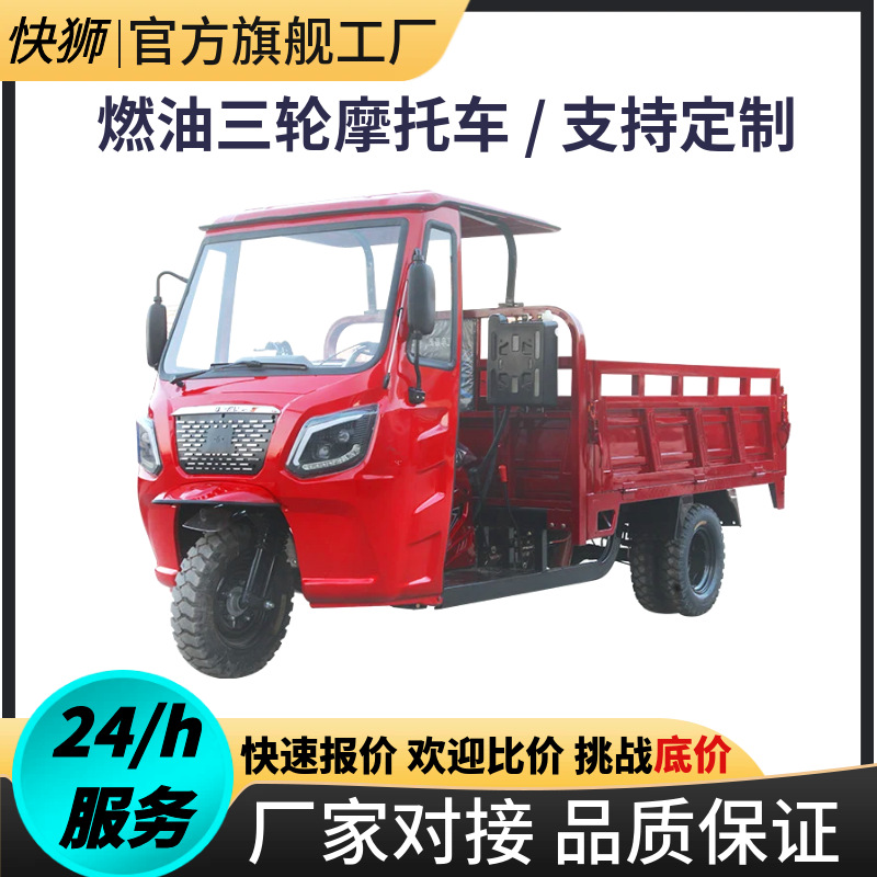 lujoso dosel de tres ruedas de motocicleta tres trampolines de carga king transfronterizo explosión fábrica directa de motocicleta de combustible refrigerado por agua