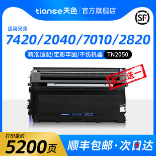 �m���ֵ�MFC7420����Fax2820 hl2040 dcp7010�ۺ�TN2050��M7120