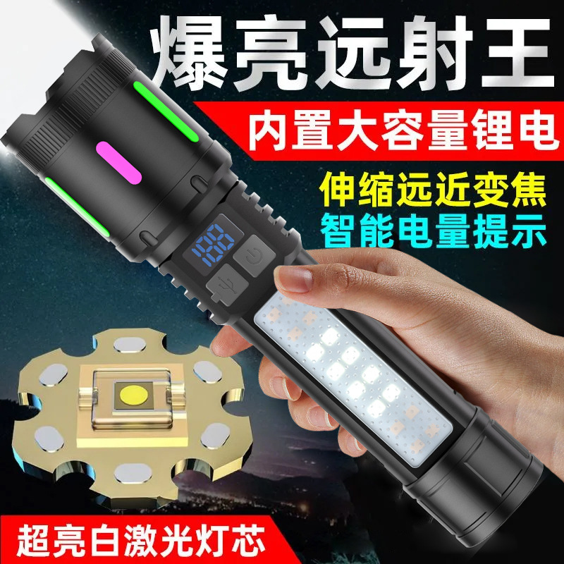Nueva linterna láser blanca luz fuerte carga zoom de cola de disparo remoto cob usuario fuera de la casa linterna multifuncional