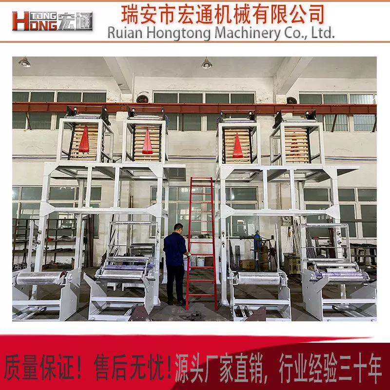 多功能电脑控制连卷点断一体机保鲜连卷袋制袋机PE塑料袋厂家直销