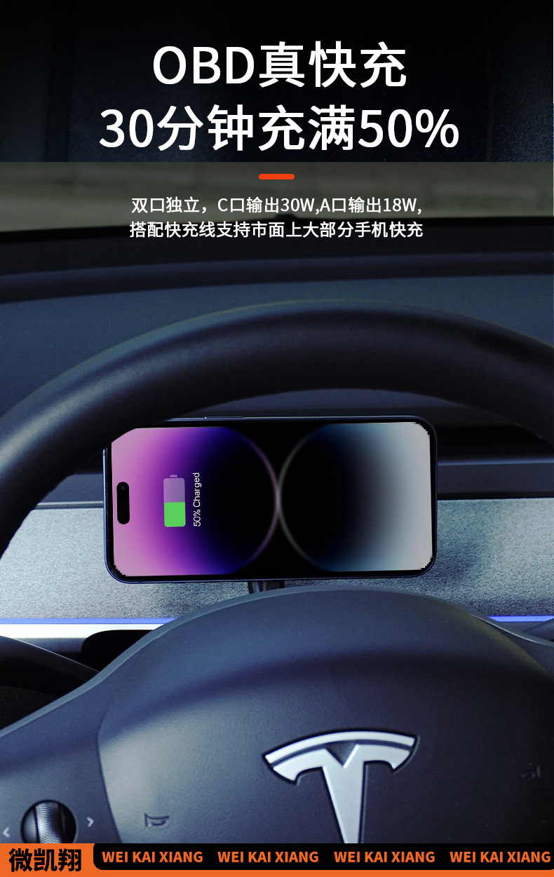 Car Obd Power Adapter Car Charger Dual Interface A+C Fast Charging Docking Station Charger Obd Interface Universal