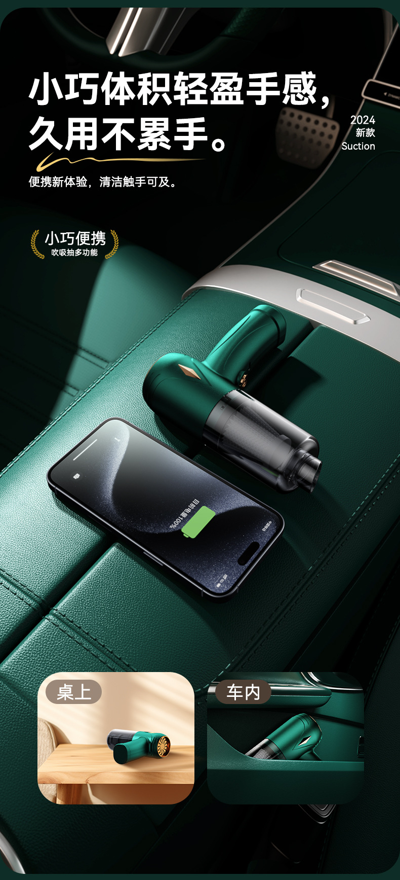 Car vacuum cleaner high-power wireless charging handheld vacuum cleaner wet and dry small home car dual-use vacuum cleaner cross-border