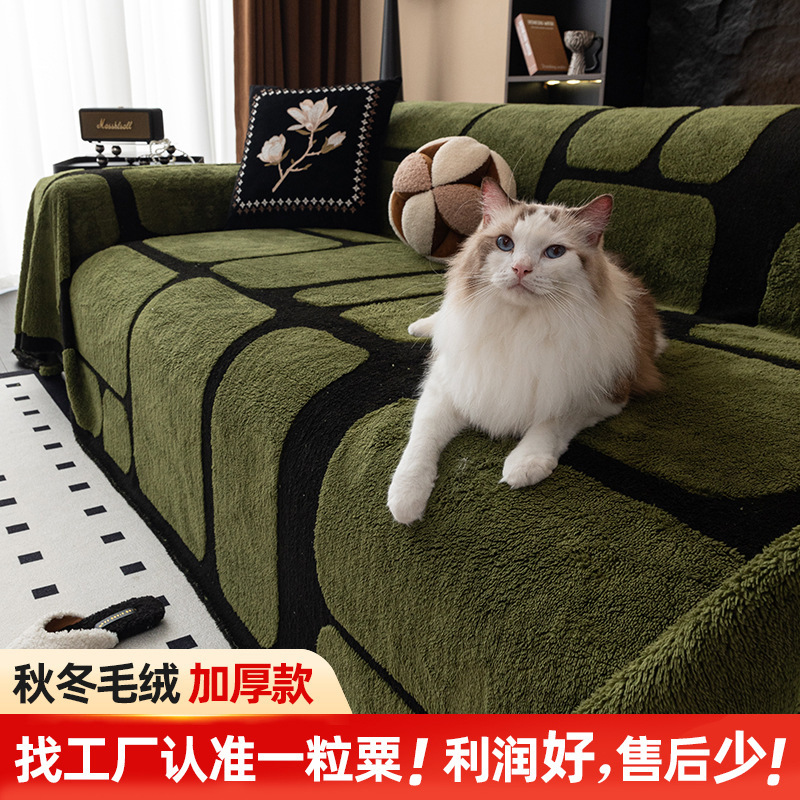 Factory New Sofa Towel, Universal Anti-Slip High-End Light Luxury Sofa Cover Cloth for All Seasons, One-Piece Sofa Towel Wholesale