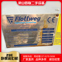 լF؛xO Z6ExęC ʯˮ̎xęC