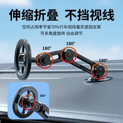 Phone Holder Magnetic: Qìchē Car phone holder
