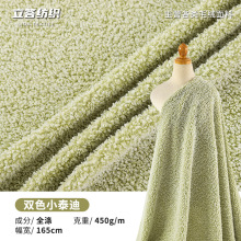 �pɫС̩�Ͻq������С�w���qȫ��Ⱦɫ�ﶬ��x��ȦȦ�q����ů�q