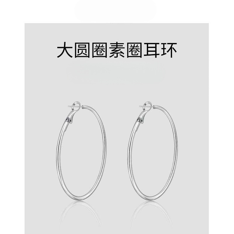 源头工厂钛钢大量现货大圆圈耳环女素圈耳钉耳圈夸张圈圈耳耳饰|undefined