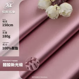 涤纶面料;色织、提花布;其他混纺面料