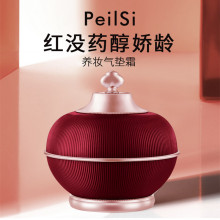 佩兰诗红没药醇娇龄养妆气垫霜 自然保湿滋润遮瑕持久不脱妆cc霜