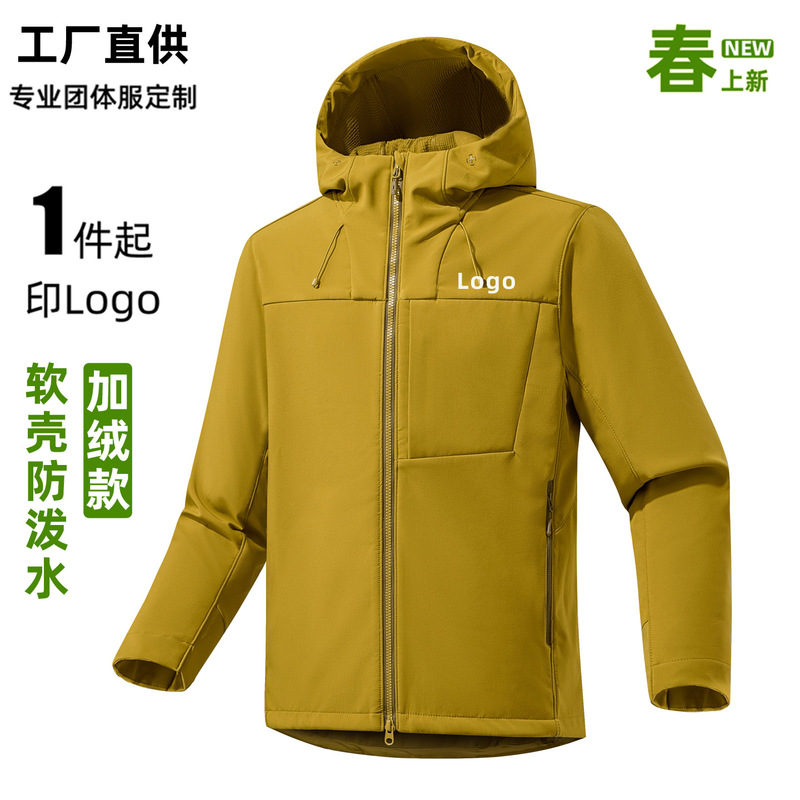 Cross-Border Popular Softshell Jacket, Water-Repellent, Factory Ready Stock, Can Be Oem Customized with Logo