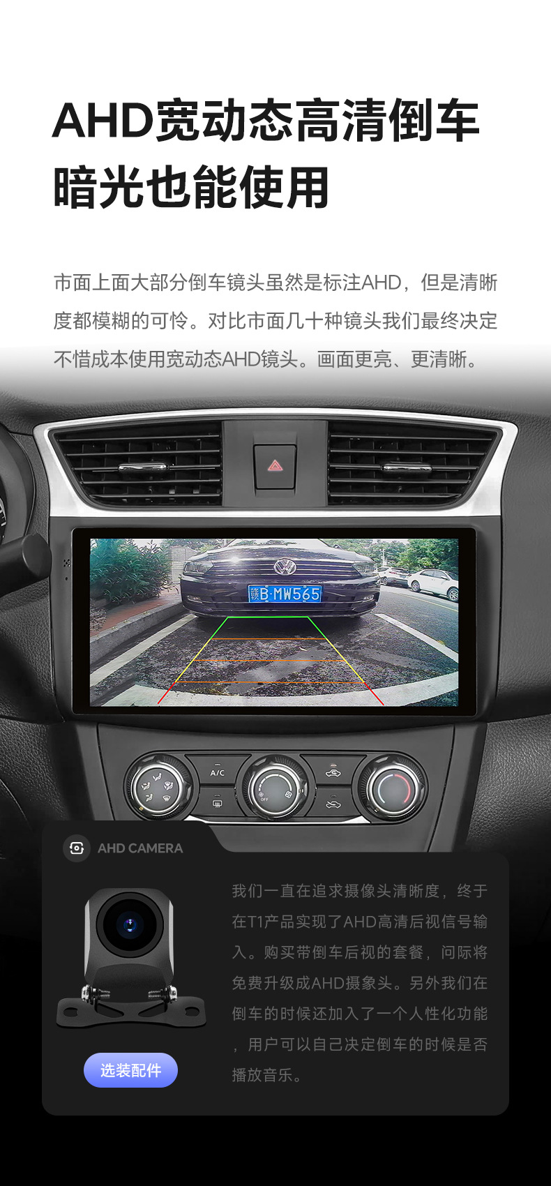 Suitable for Nissan Sylphy Gps Navigation Central Control Display Integrated Car System Wireless Carplay Classic Sylphy Central Control Screen