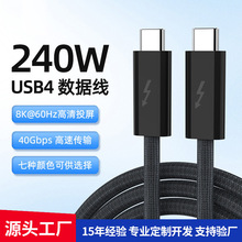 USB4������typecȫ���ܼ������40Gbps��ݔ8k60Hzҕ�l240w��侀