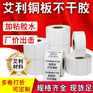 �����~�弈�����z̼����ӡ���l�a�˺��N������ӡAW500P�ϗl�δa
