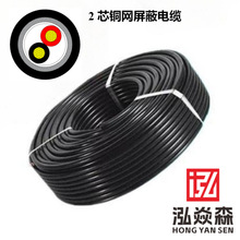 ���]�˾���������܇��|FLR9YBC31Y 2*0.5mm&sup2;��܇�������a�ӹ�