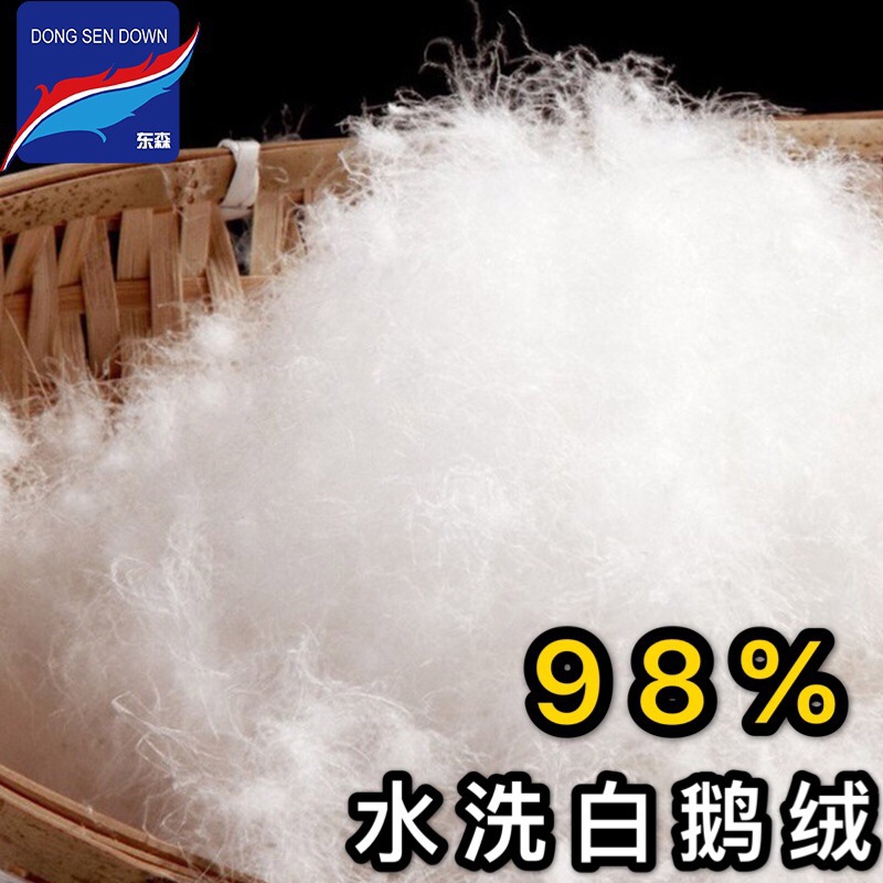 羽绒厂家直销新国标98大朵白鹅绒5A级羽绒 蓬松度800 清洁度1000