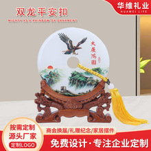 ƽ���۔[���p��֮������ʽ�͏d�ҕ���bYƷ�Ҿ��̄նYƷ