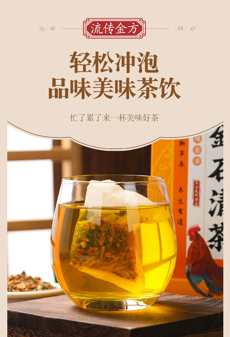 金石清茶_15.jpg