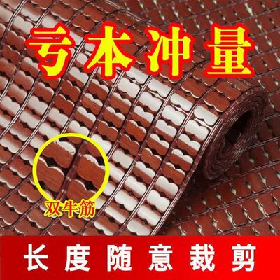 Royal summer Mahjong summer sleeping mat Sofa cushion summer Bamboo mat automobile Seat cushion Office Internet Bar Liang Yi pad