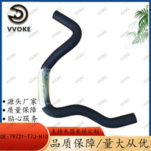 OE 79721-T7J-H10 ɢ����ܛ�����z��ů�L�Mˮ�� �m��춱���ϵ��