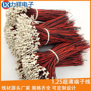 �늳��B�Ӿ� 1.25僽���y���Ӿ�  Һ���@ʾ���� �Ȳ��B�Ӿ�