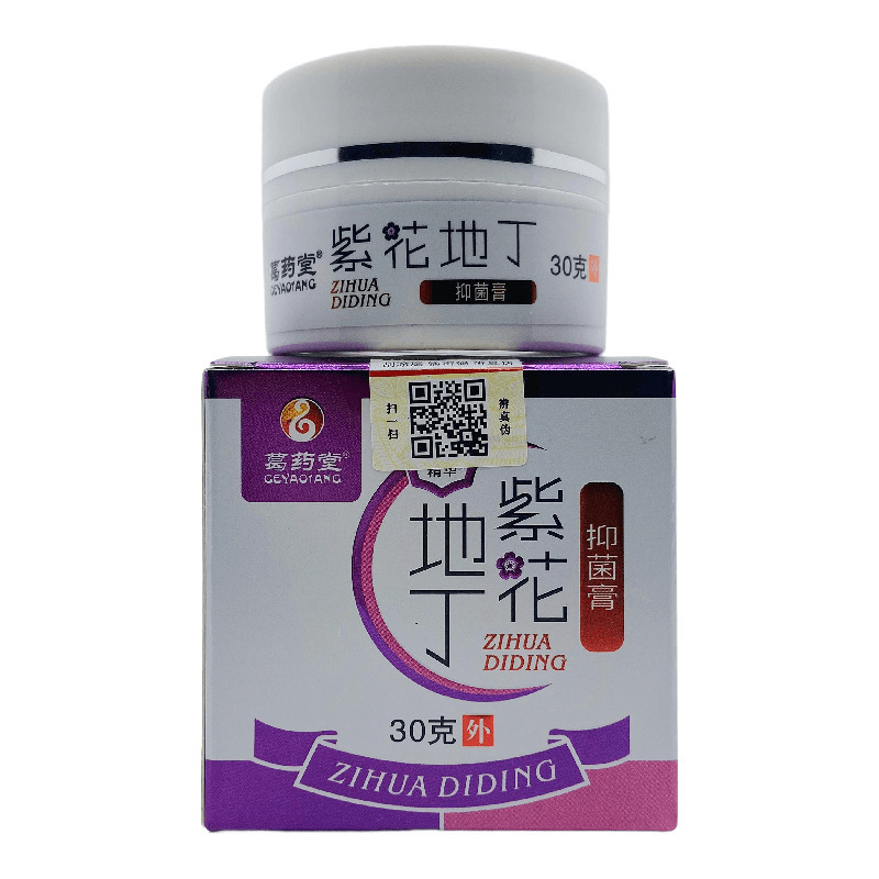葛薬堂紫花地丁抗菌クリーム30g外用江西三王|undefined