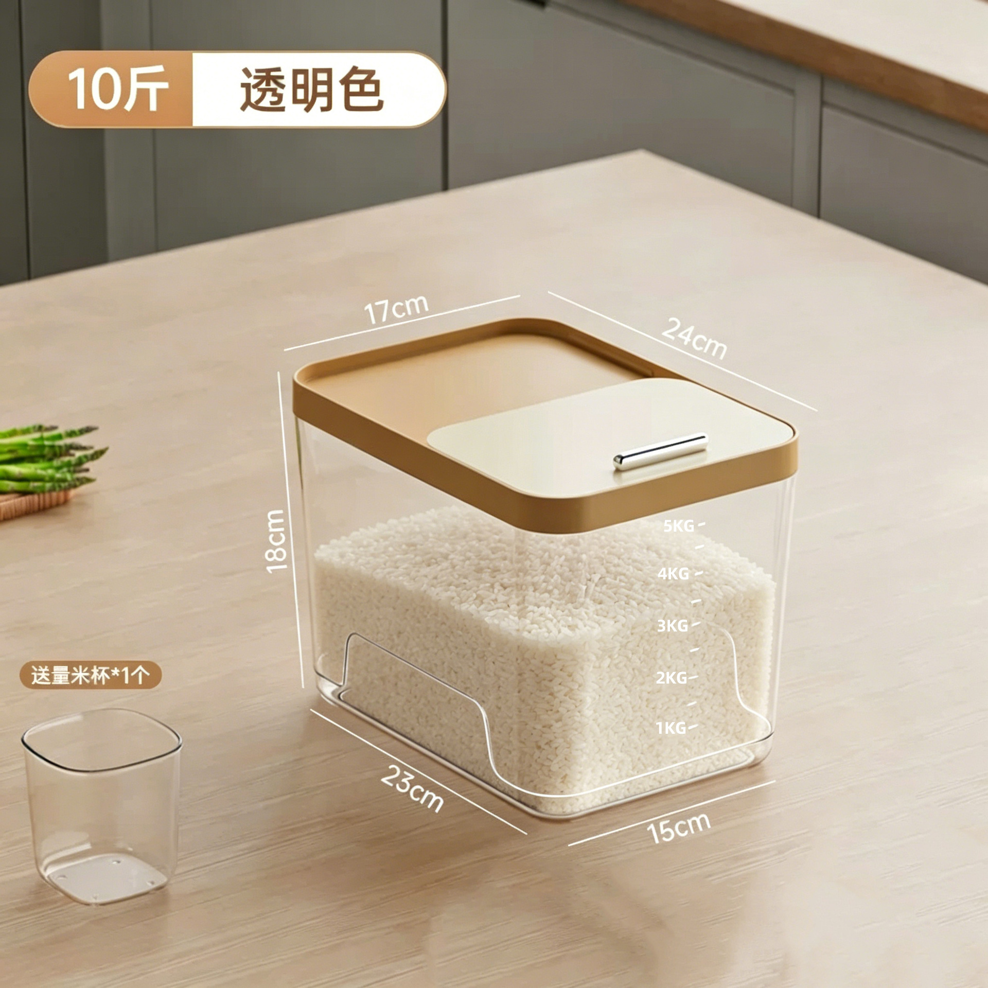 ถ้วยข้าวฟรี10ปอนด์