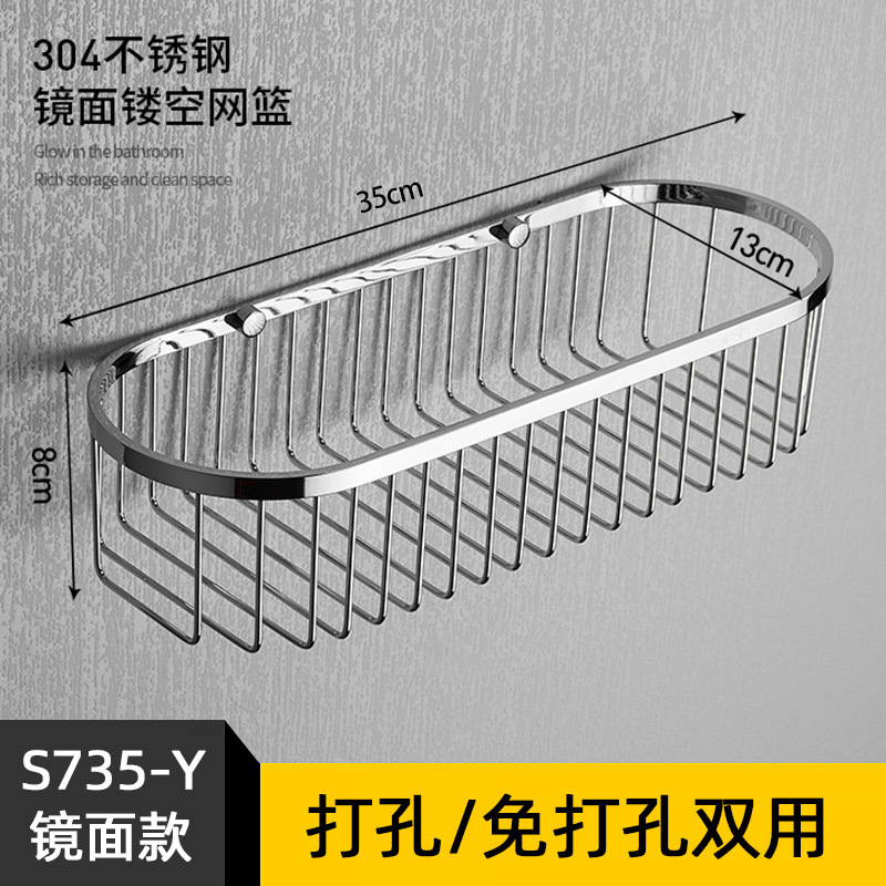 304 acero inoxidable estante de baño rectangular colgado en la pared almacenar cestas de red inodoro sala de ducha lavabo marco de esquina