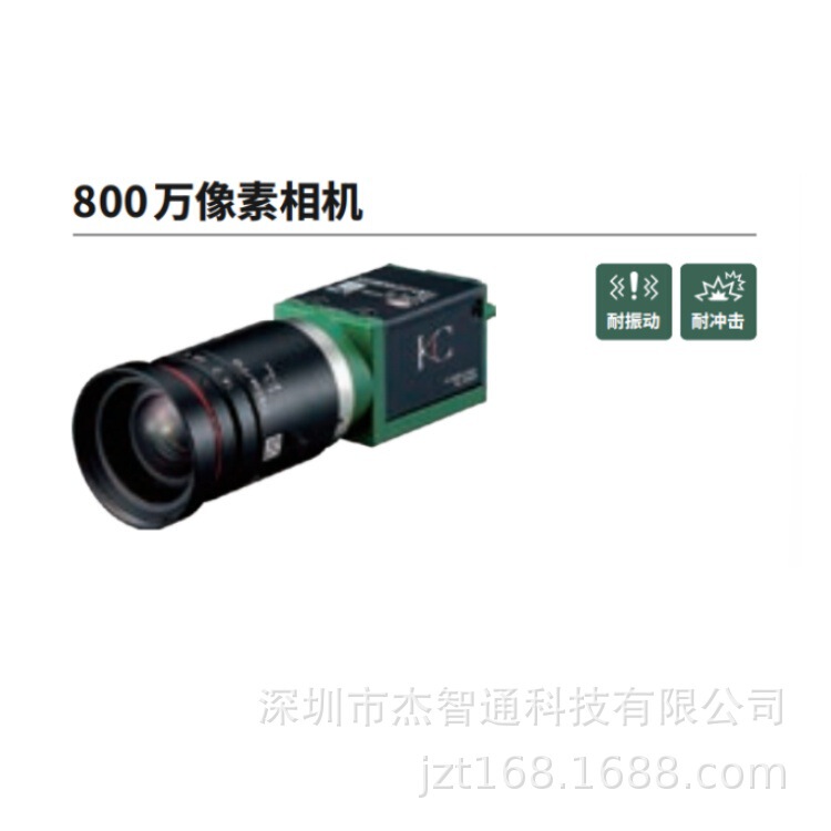 Kc800Gc4Mx Kowa 8 Million 2/ 3inch Global Gigabit Network Port Industrial Camera Kc800Gc4Cx Kc800Gc4Mx Kowa 8 Million 2/ 3inch Global Gigabit Network Port Industrial Camera Kc800Gc4Cx