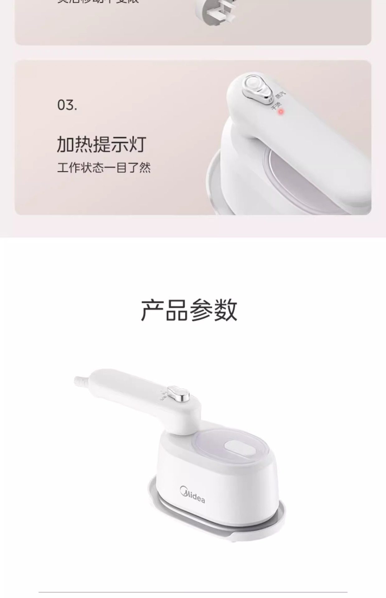 美的手持YS-10T1蒸汽熨烫便携式烫机电熨斗宿舍衣服家用小型蒸汽