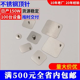 销及键;铆钉;其他紧固连接