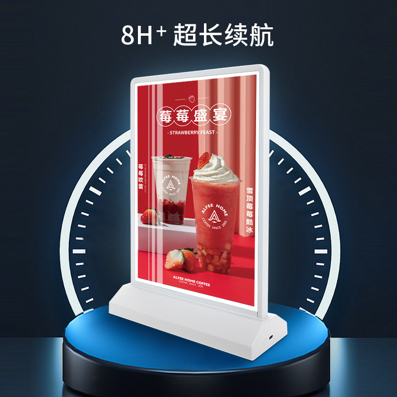 双面LED 充电灯箱发光展示牌A4 桌面便携台卡菜单展示广告灯牌