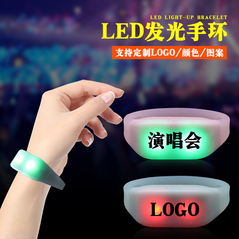 Correa de muñeca LED silicona completa 2 luces de control remoto pulsera luminosa empresa Reunión Anual celebración atmósfera suministros correa de muñeca luminosa